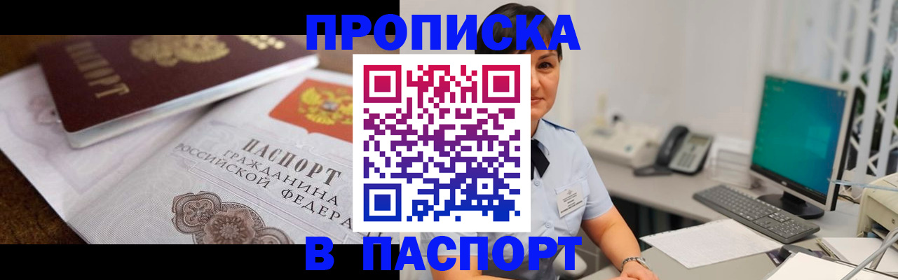 временная регистрация поиск в Медвежьегорске